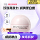 歐詩漫（OSM）營養(yǎng)透美白柔潤霜淡斑補水滋潤舒緩修護熬夜面霜護膚品女 50g 【28天韌透白 煥亮熬夜肌】 干性、中性、油性及混合性肌膚