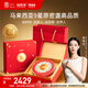 福東海干燕窩干盞100g 9星馬來進(jìn)口密盞溯源送禮女人產(chǎn)婦營養(yǎng)滋補品禮盒