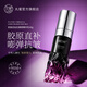 丸蜜WEMI-夜皇后鉆石塑顏精華乳 40g