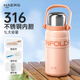 哈爾斯保溫杯大容量大號水壺316不銹鋼嬰幼兒外出便攜水杯學(xué)生上學(xué)專(zhuān)用 【杯套款】晨曦粉1L【316內膽+茶隔片+背帶+杯刷】