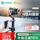 FeiyuTech飛宇蝎子Mini3PRO三軸智能防抖 手持云臺 微單單反手機(jī)穩(wěn)定器手柄可拆卸可遙控