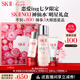 SK-II神仙水精華75ml化妝品五月天sk2護膚品套裝skii七夕情人節(jié)禮物女