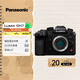 松下（Panasonic）LUMIX GH7 高端無反微單M43畫幅數(shù)碼相機(jī) 2520萬像素 5.7K 分辨率全寬視頻錄制 實(shí)時(shí)LUT GH7單機(jī)身【不含鏡頭】