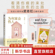 【正版包郵】為何家會(huì)傷人 2025版 武志紅 百萬(wàn)暢銷紀(jì)念版 升級(jí)版 改變千萬(wàn)人的療愈經(jīng)典 幫助人們改善原生家庭關(guān)系 新華書店旗艦店心理學(xué)書籍圖書 【單冊(cè)】為何家會(huì)傷人 2025版 武志紅