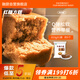 融廚紅糖方糕810g（9個 發(fā)糕米糕饅頭 兒童早餐半成品 面點）