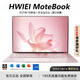 HWIEⅠ MoteBook【官方補貼20%】2025筆記本電腦13代酷睿I7高性能處理器輕薄商務(wù)辦公全能本AI超級終端 MoteBook13代酷睿I7旗艦版【粉】 32G內(nèi)存+2TB固態(tài)硬盤 官方正