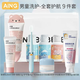 愛音（Aing）兒童洗護(hù)護(hù)膚旅行套裝寶寶洗漱便攜洗發(fā)沐浴牙刷外出旅游用品 男童洗護(hù)~旅行裝9件套