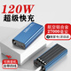 諾希貝思【3C認(rèn)證】航空鋁合金120W超級(jí)快充充電寶20000毫安自帶線可上飛機(jī)高鐵火車30000大容量移動(dòng)電源 尊享版【3C認(rèn)證-超級(jí)快充】提升900%丨2.7萬 適用于華為蘋果PD一加vivo小米