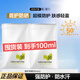 珀萊雅防曬霜盾護防曬液防水防汗戶外高倍SPF50+ PA++++清爽隔離學(xué)生禮 盾護防曬液50ml*2