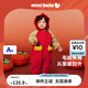 迷你巴拉夾棉連體衣羊羔絨爬服2025年新款嬰兒衣服紅色新秋 中國紅60611 90cm