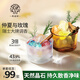 希望樹烏木玫瑰+仲夏花園晶石香薰室內(nèi)香氛精油擴香石無火香薰