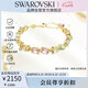 施華洛世奇（SWAROVSKI）GEMA撞色歐若風(fēng)女生手鏈?zhǔn)骤C送女朋友七夕情人節(jié)生日禮物5705808