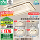 雷士（NVC）客廳大燈燈具套餐星空氛圍感LED吸頂燈 北歐房間燈書房全屋 星雨 薦【氛圍光-三室兩廳】搭餐廳燈