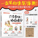零基礎插畫(huà)速寫(xiě) 5分鐘解鎖人物涂鴉 Lisa栗沙人物插畫(huà)頭像人體動(dòng)態(tài)造型場(chǎng)景 表情包人物速寫(xiě)插畫(huà)零基礎入門(mén) 數藝設出品