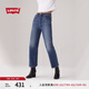 Levi's【商場同款】李維斯25年春夏新款女士高腰直筒牛仔褲72693 中藍(lán)色 28 27