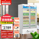 穗凌（SUILING）商用展示柜冰柜立式飲料水果冷藏保鮮柜立式蛋糕冷柜啤酒柜 LG4-488M2F(995*550*1965)