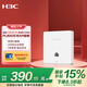 H3C新華三 無線AP 雙頻千兆 PL800  BE5100面板式WiFi7無線AP接入點