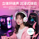 迪士尼RGB電競(jìng)頭戴耳機(jī)炫彩燈光漸變高清麥克風(fēng)立體環(huán)繞音效隔音游戲耳機(jī)頭戴式電腦耳機(jī)電競(jìng)耳麥 米奇2【電競(jìng)級(jí)-炫光-高清通話】
