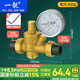 一靚全銅自來水管道減壓閥ppr20/25家用穩(wěn)壓閥凈水器熱水器4分6分接頭 4分 PE20 DN15 帶壓力表 黑色