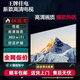 王牌佳電液晶家用超高清電·視機智能網(wǎng)絡(luò )wifi語(yǔ)音投屏客廳護眼超薄顯示器 大屏屏幕顯示器智能彩電網(wǎng)絡(luò ) 100LED【超清智能網(wǎng)絡(luò )版】