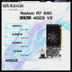 雙敏AMD R7 240 速配版 V3 臺式機娛樂(lè )家用辦公獨立顯卡 【R7 240 速配版 4GD3 V3】 【R7 240 速配版 4GD3 V3】
