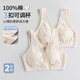 Mom Jane純棉哺乳內衣產(chǎn)后交叉式喂奶孕婦文胸背心式睡覺(jué)胸罩夏季專(zhuān)用薄款 米印黃薔薇+米印紅薔薇 XXL