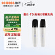 酷開 創(chuàng)維出品 酷K-TD 創(chuàng)維電視專用麥克風 語音喚醒家庭KTV 降噪無線話筒唱歌會議 K歌雙支麥克風