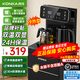 康佳 KONKA茶吧機家用高端客廳用2025年新款下置式水桶智能全自動(dòng)茶吧柜飲水機制冷制熱一體機 【雙溫雙顯】抑菌管道|調溫|保溫|遙控 冷熱型