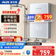 奧克斯（AUX）電熱水器即熱式8500W家用速熱變頻恒溫熱水器省電多功率可調淋浴洗澡免儲水廚寶上門安裝85K513