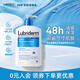 露比黎登Lubriderm【自營(yíng)速發(fā)】每日保濕潤(rùn)膚乳473ml神經(jīng)酰胺pro保濕滋潤(rùn)