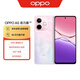 OPPO A5 活力版 12GB+512GB 瑪瑙粉 IP69滿級(jí)防水 360°抗摔 超四年耐用大電池 5G 智能手機(jī)