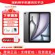 【現(xiàn)貨優(yōu)惠】iPadAir6 蘋果Air6 2024新款 M2芯片平板電腦 iPad Air 6深空灰色11英寸 128G WIFI版【購機大禮包】