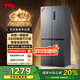 TCL 408升十字對開雙開四開門一級能效雙變頻風冷無霜大容量超薄家用電冰箱國家補貼BCD-408WPJD