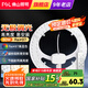 FSL佛山照明 led燈板吸頂燈燈芯改造燈板改裝燈盤環(huán)形燈管節(jié)能燈管 星輝無極調(diào)光60W 白光