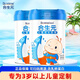 合生元兒童成長高鈣奶粉 中小學(xué)生3歲及以上適用含益生菌DHA多種維生素 800g×2罐