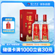 瀘州老窖 特曲 濃香型 高度白酒 52度 500ml*2瓶 雙瓶裝 送禮 婚宴用酒