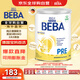 雀巢（Nestle）BEBA鉑金版 5種HMO高端新生兒嬰幼兒配方奶粉Pre段(0-6個月) 800g