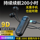 BLU-LES重低音領(lǐng)夾式藍(lán)牙耳機 超長續(xù)航大電量 高音質(zhì)降噪入耳式 耳塞式運動型可插卡閃充快充新款 黑色【店長推薦版】長50厘米