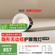簡(jiǎn)頓富士山無(wú)邊框全光譜護(hù)眼筒燈led嵌入式高亮客廳過(guò)道12支裝筒燈