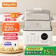 BabyStar 【國家補貼】蒸鍋電蒸鍋蒸箱家用火鍋電火鍋家用多功能分體式單人量蒸煮一體三層四層透明可視 16L 共三層 不銹鋼款 4升火鍋+12升蒸鍋