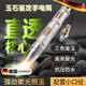 哲初德國(guó)照玉石鑒定手電筒強(qiáng)光燈珠寶鑒翡翠驗(yàn)鈔煙酒365紫光燈三光源 適用于99%玉器珠寶鑒定新人好上手 6800M*135W*三光十倍穿透