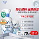 碧柔（Biore）【老爸測(cè)評(píng)】泡泡熊保濕潔面套裝氨基酸花王洗面奶泡沫溫和320ml