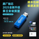 2025算王3D安裝算量軟件新版加密鎖狗不亂碼支持升級(jí)送教學(xué) 3D安裝算量【支持更新】