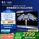 TCL雷鳥(niǎo)鶴6 PRO 25款 65英寸 MiniLED家電國(guó)家補(bǔ)貼 天空聲道 一級(jí)能效智能平板電視機(jī)65S595C Pro-A