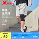 特步（XTEP）五分褲男子運(yùn)動(dòng)褲夏季冰絲速干吸濕抗菌