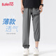 班尼路（Baleno）冰絲束腳褲男夏季青少年休閑百搭長(cháng)褲男士透氣運動(dòng)速干空調長(cháng)褲