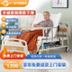 冠奇電動護理床老人家用多功能癱瘓病床全自動智能醫(yī)用床大小便翻身床 GQ-A022電起背全曲【速開便孔】
