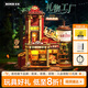 若態(tài)若客禮物工廠八音盒diy手工音樂盒積木兒童玩具畢業(yè)生日禮物女生