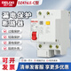 德力西漏電保護(hù)開關(guān)220V家用63A空開2P漏保32a空調(diào)40a斷路器380v 63A 2P