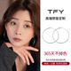TFY大圈耳環(huán)女氣質(zhì)2025年新款圈圈圓臉高級感耳圈夸張素圈鈦鋼耳飾 【5cm銀色大圈耳環(huán)】殷桃同款
